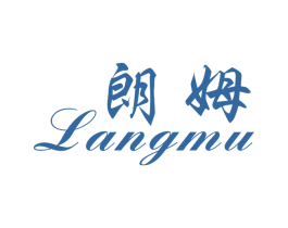 朗姆 第21类厨房洁具商标图样