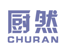 厨然 第21类厨房洁具商标图样