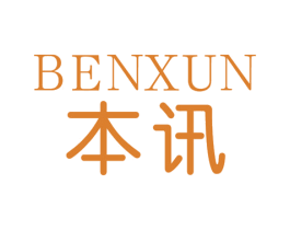 本讯 第21类厨房洁具商标图样