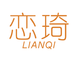 恋琦 第21类厨房洁具商标图样