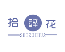 拾醉花 第21类厨房洁具商标图样