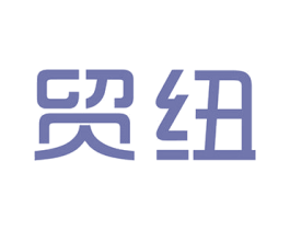 贸纽 第21类厨房洁具商标图样
