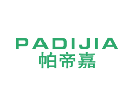 帕帝嘉 第21类厨房洁具商标图样