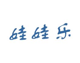 娃娃乐 第21类厨房洁具商标图样