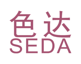 色达 第21类厨房洁具商标图样