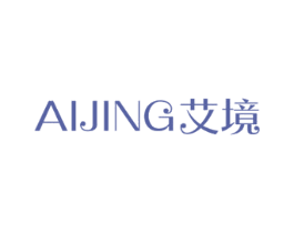 艾境 第21类厨房洁具商标图样