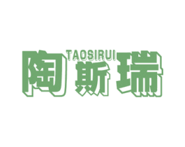 陶斯瑞 第21类厨房洁具商标图样