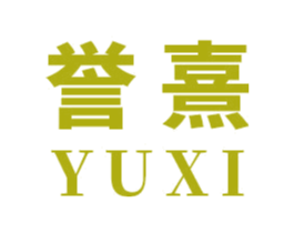 誉熹 第21类厨房洁具商标图样