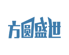 方圆盛世 第21类厨房洁具商标图样