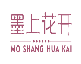 墨上花开 第21类厨房洁具商标图样
