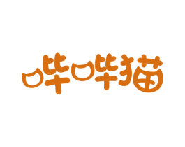 哔哔猫 第21类厨房洁具商标图样