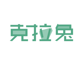 克拉兔 第21类厨房洁具商标图样