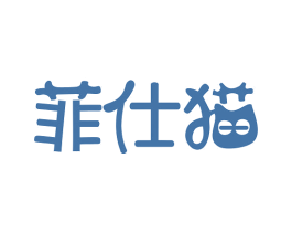 菲仕猫 第21类厨房洁具商标图样