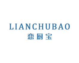 恋厨宝 第21类厨房洁具商标图样