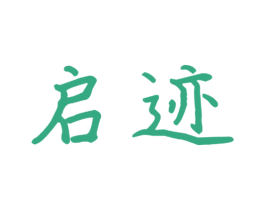 启迹 第21类厨房洁具商标图样