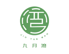 九月湾 第21类厨房洁具商标图样