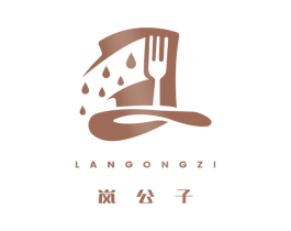 岚公子 第21类厨房洁具商标图样