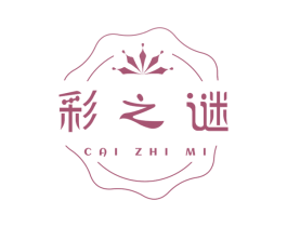 彩之谜 第21类厨房洁具商标图样