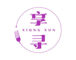 享寻 第21类厨房洁具商标图样