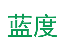 蓝度 第21类厨房洁具商标图样