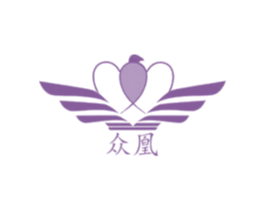 众凰 第20类家具商标图样