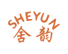 舍韵 第20类家具商标图样