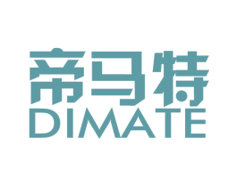 帝马特 第20类家具商标图样