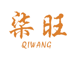 柒旺 第20类家具商标图样
