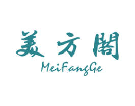 美方阁 第20类家具商标图样