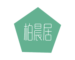 柏晨居 第20类家具商标图样