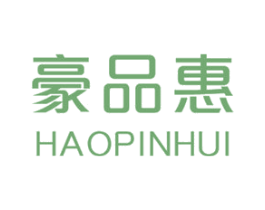 豪品惠 第20类家具商标图样