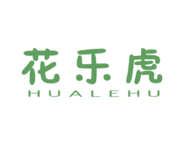 花乐虎 第20类家具商标图样