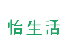 怡生活 第20类家具商标图样
