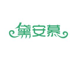 黛安慕 第20类家具商标图样