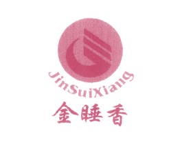 JINSUIXIANG 金睡香 第20类家具商标图样