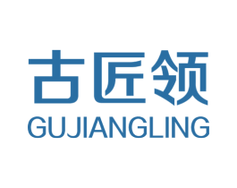 古匠领 第20类家具商标图样