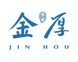 金厚 家具 第20类家具商标图样