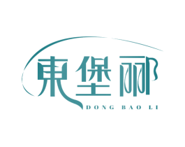 东堡郦 第20类家具商标图样