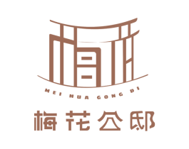 梅花公邸 第20类家具商标图样