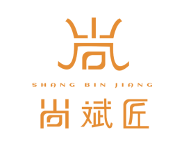 尚斌匠 第20类家具商标图样