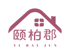 颐柏郡 第20类家具商标图样