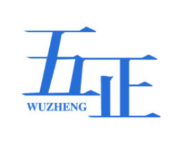 五正 第19类建筑材料商标图样
