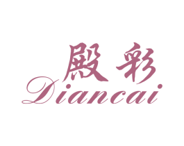 殿彩 第19类建筑材料商标图样