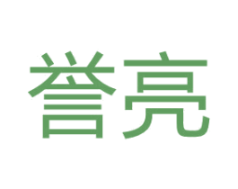 誉亮 第19类建筑材料商标图样