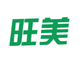 旺美 第19类建筑材料商标图样