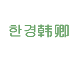 韩卿 第18类皮革箱包商标图样