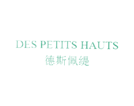 德斯佩缇DESPETITSHAUTS 第18类皮革箱包商标图样