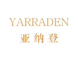 亚纳登 YARRADEN 第18类皮革箱包商标图样