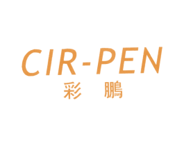 彩鹏 CIR-PEN 第18类皮革箱包商标图样