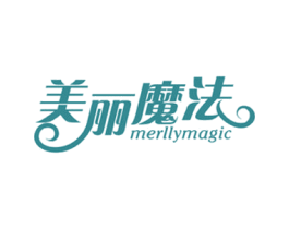 美丽魔法 MERLLYMAGIC 第18类皮革箱包商标图样